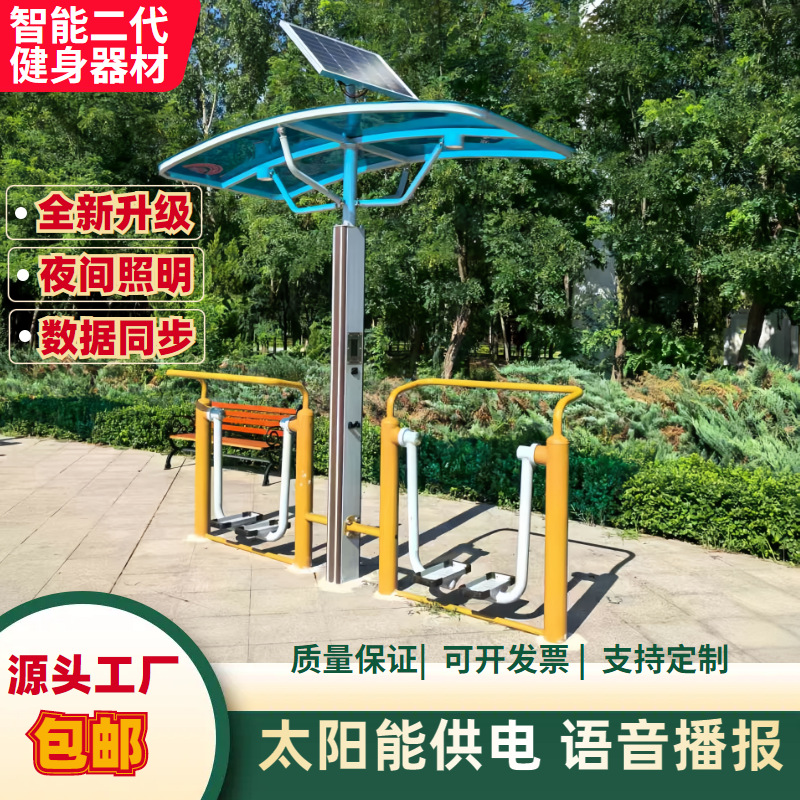 东营市AI智能健身器材地埋篮球架 - 排名